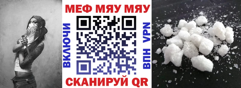Где продают наркотики Пыть-Ях KRAKEN tor Амфетамин МЕФ A PVP