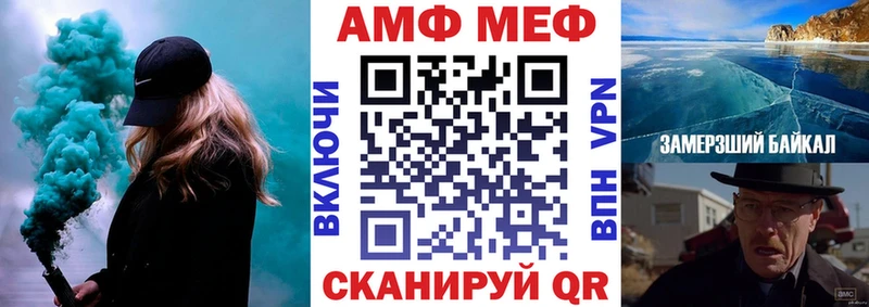 Амфетамин Розовый  Пыть-Ях 