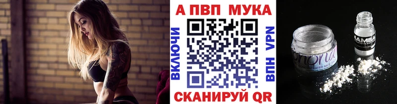 где купить наркоту  kraken ТОР  А ПВП СК КРИС  Пыть-Ях 