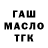 Печенье с ТГК марихуана Samir Djali