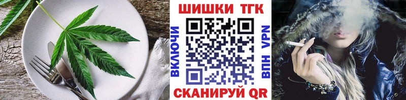 Печенье с ТГК конопля Пыть-Ях