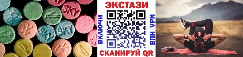 Экстази VHQ  Пыть-Ях 