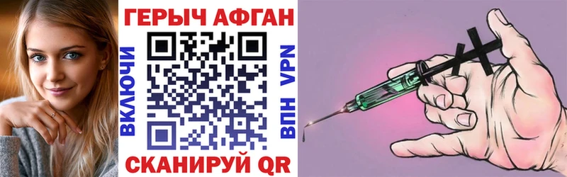 ГЕРОИН гречка Пыть-Ях
