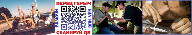 Героин белый  Пыть-Ях 