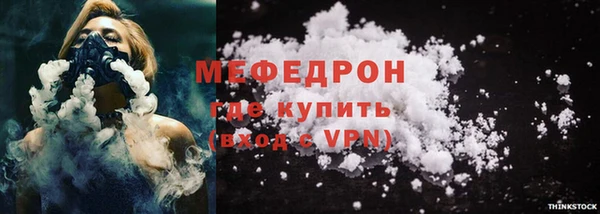 стаф Белокуриха