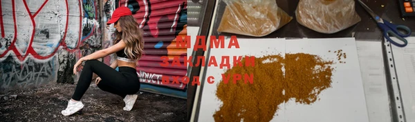 твердый Беломорск