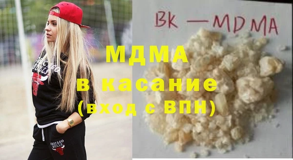 мдма Белоозёрский
