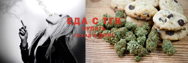 стаф Белокуриха