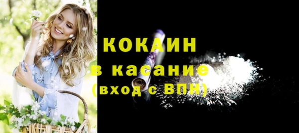твердый Беломорск