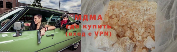 мдма Белоозёрский