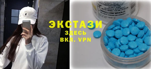 твердый Беломорск