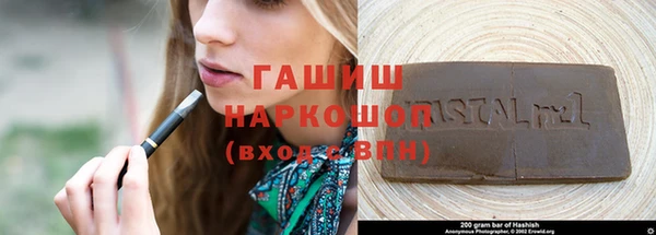 стаф Белокуриха