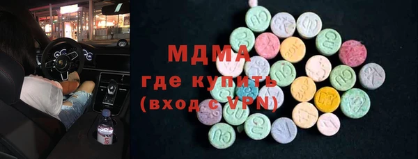 мдма Белоозёрский