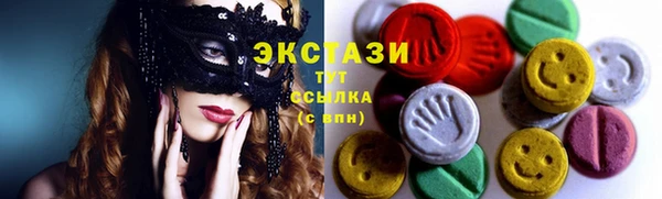 стаф Белокуриха