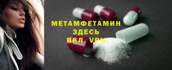 стаф Белокуриха