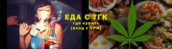 стаф Белокуриха
