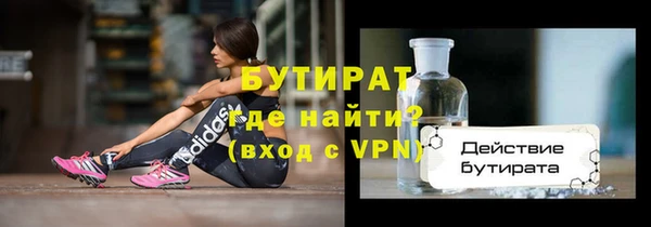 стаф Белокуриха