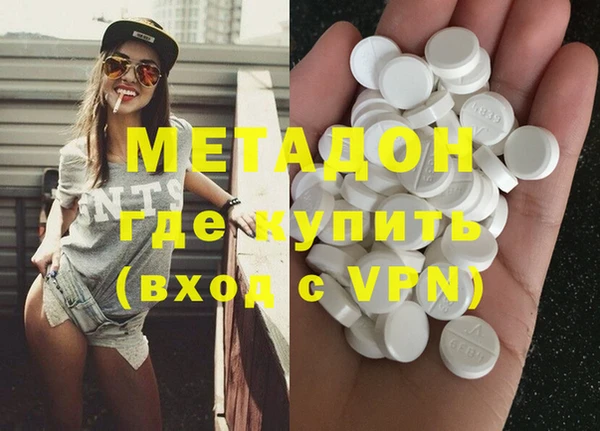 стаф Белокуриха