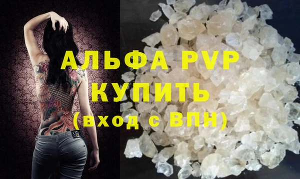 твердый Беломорск