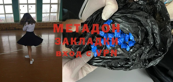 мдма Белоозёрский