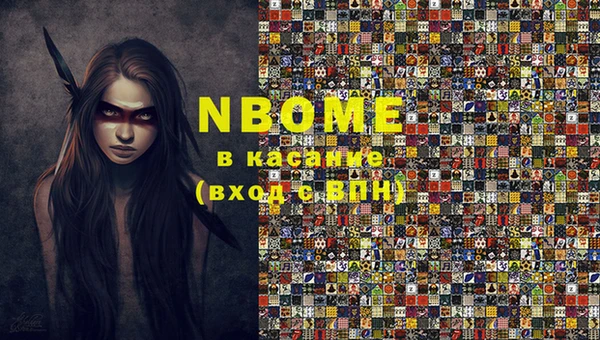 стаф Белокуриха