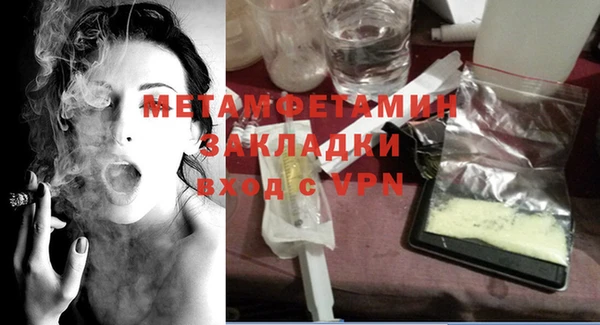 стаф Белокуриха