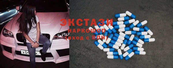 стаф Белокуриха