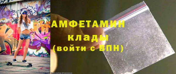 стаф Белокуриха
