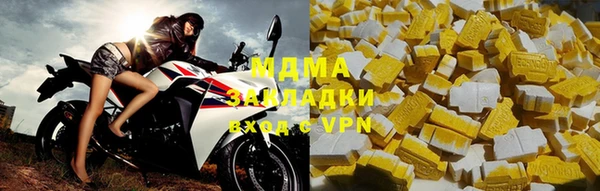 твердый Беломорск