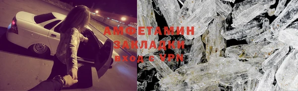 стаф Белокуриха