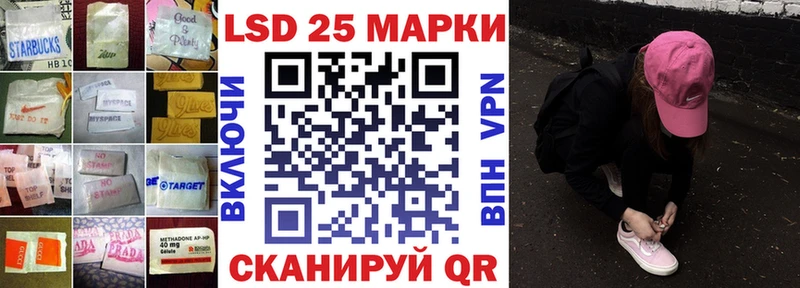 LSD-25 экстази ecstasy  Пыть-Ях 