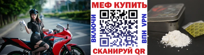 Меф VHQ  Пыть-Ях 