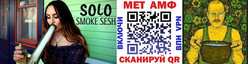 МЕТАМФЕТАМИН пудра  купить закладку  Пыть-Ях 