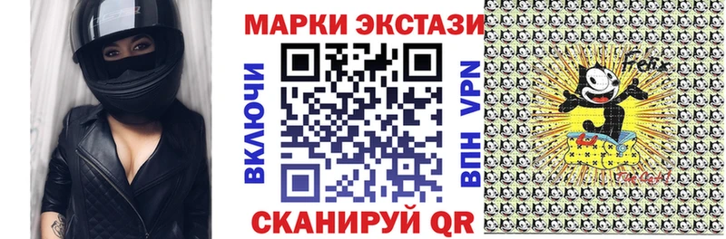 Марки 25I-NBOMe 1,8мг  купить   Пыть-Ях 